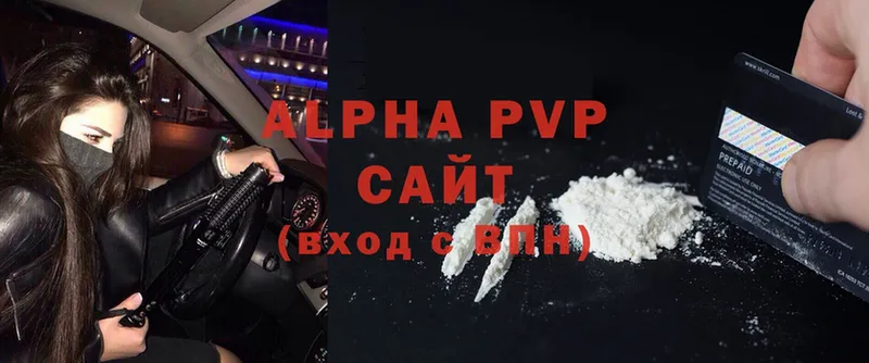 A PVP СК КРИС  цена   Ялуторовск 