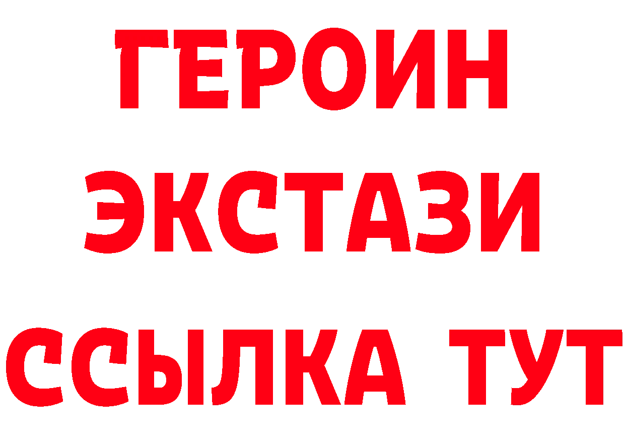 АМФ Premium зеркало дарк нет кракен Ялуторовск