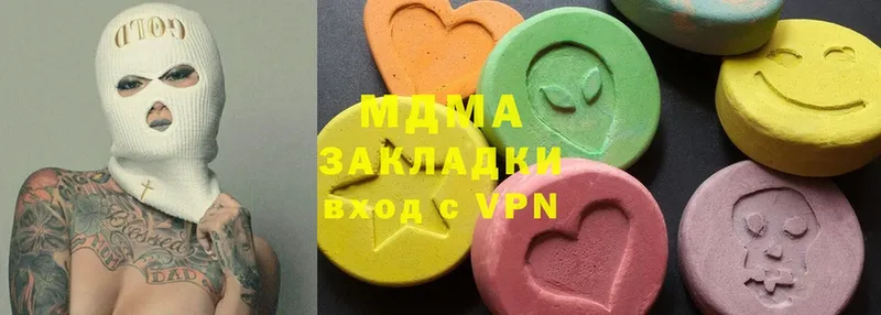 MDMA молли  Ялуторовск 